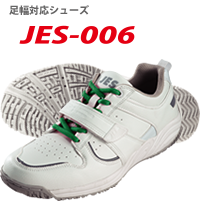 JES-006